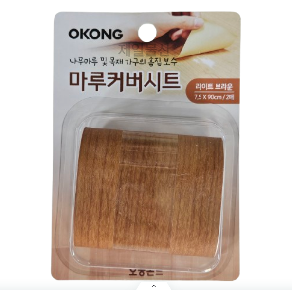 오공 마루커버시트 라이트브라운 1개 강마루 강화마루 장판 찍힘 보수 원목 나무 바닥 테이프 무늬목