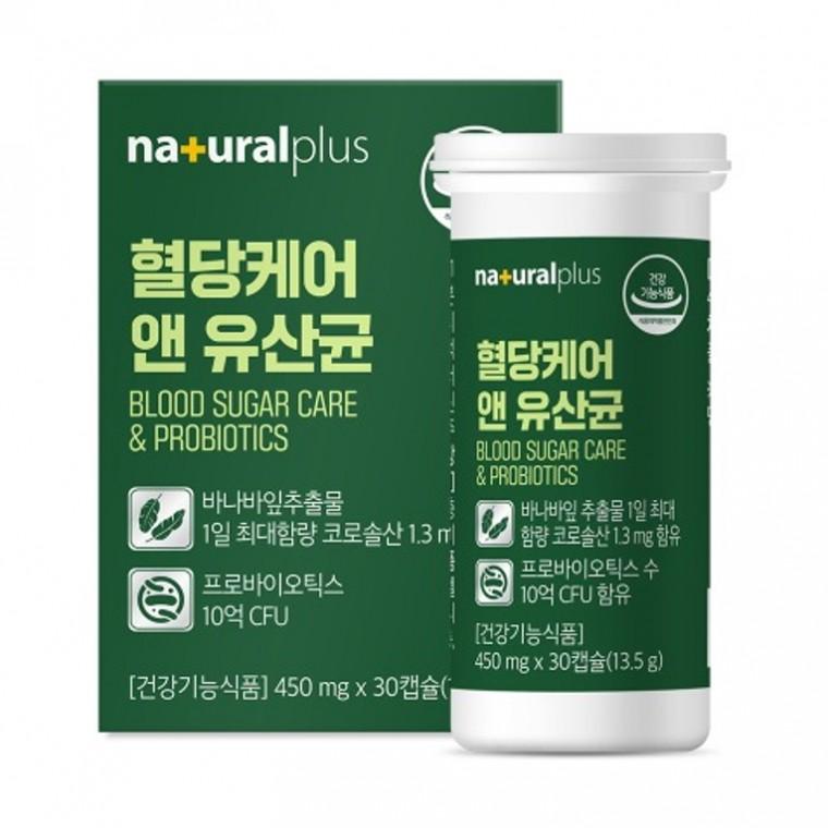 내츄럴플러스 혈당케어 앤 유산균 450mg x 30캡슐