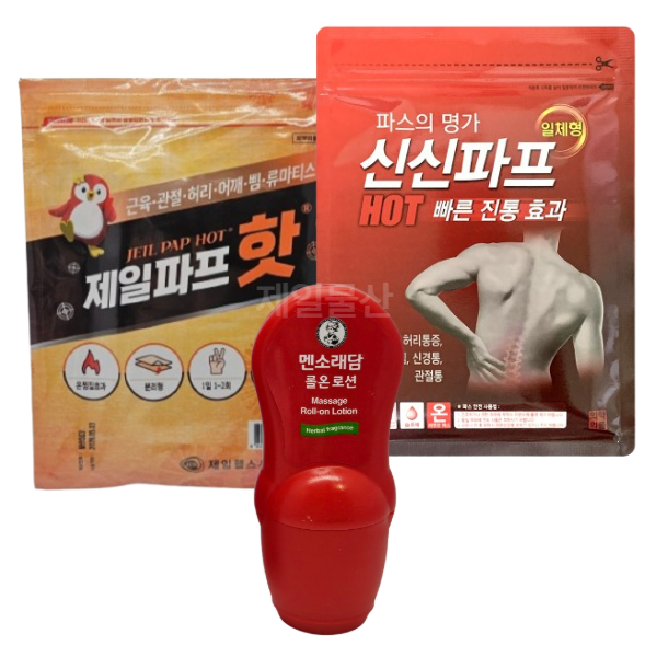 신신파프 핫+제일파프 핫+ 롤온 로션 맨소래담 바르는 파프 손목 무릎 관절 통증 파스