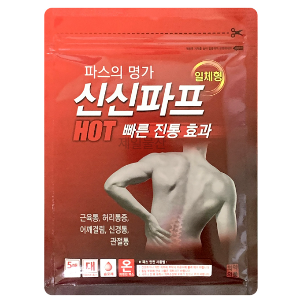 신신파프 핫 5매입 1개 의약외품 정품 붙이는 파스 근육