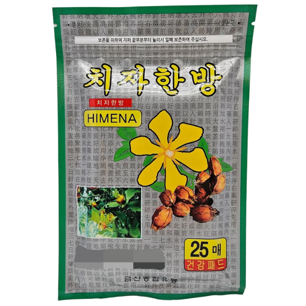 치자 한방 25매입 붙이는 패드 패치 건강 찜질팩 1개