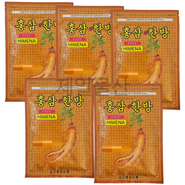 홍삼한방 건강패드 20매 찜질팩 패치 진한 한방 5개