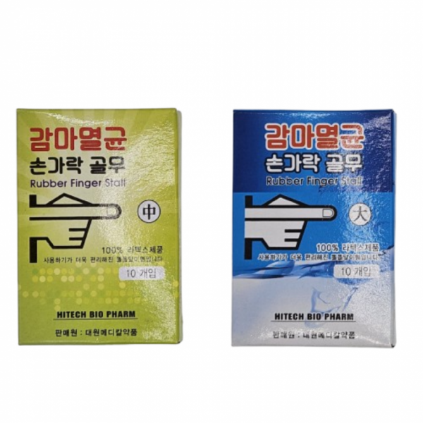멸균 손가락 골무 감마멸균 장갑 라텍스 고무 실리콘 위생 손 보호 작업