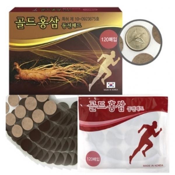 골드홍삼 동전 패드 패치 한방 120매입