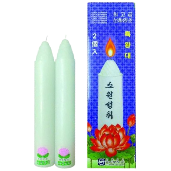 선향특왕대 2입 x 30개 1박스 절향 불교 사찰 선향양초 기도 소원 성취 제사