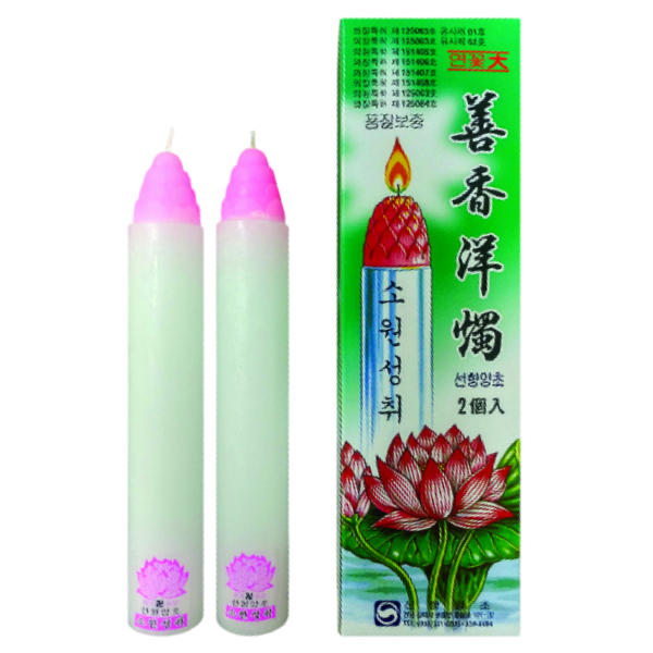 연꽃대 2입 x 30개 1박스 소원초 기도용초 소원 성취 흰양초 파라핀 기도 제사 선향양초