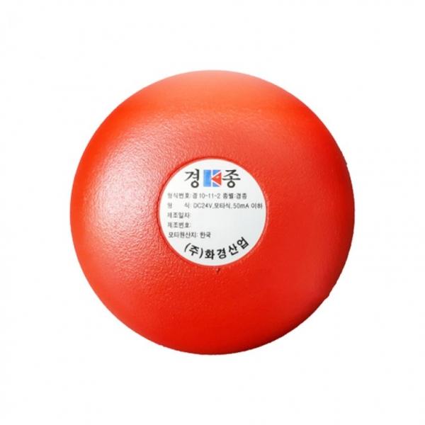 화경산업 경종 HBS-5G