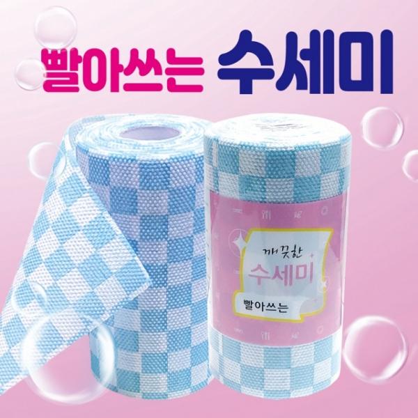 수세미 [빨아쓰는 수세미] 일회용수세미 재활용수세미 60매 국산롤수세미 무형광 위생타올 행주 키친타올
