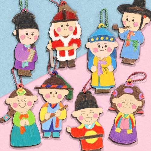 [하하당] 우리나라 전통의상 팬시우드 (8종 택1)