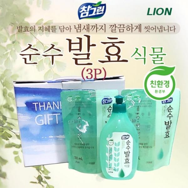 주방세제 [참그린 주방세제(3P)] 주방세제 알뜰주방세제 주방용품 자연퐁 1종세제 리필용주방세제 선물세트