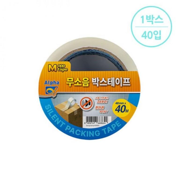 알파문구 무소음박스테이프 48mmx40M 투명(1박스 40입)