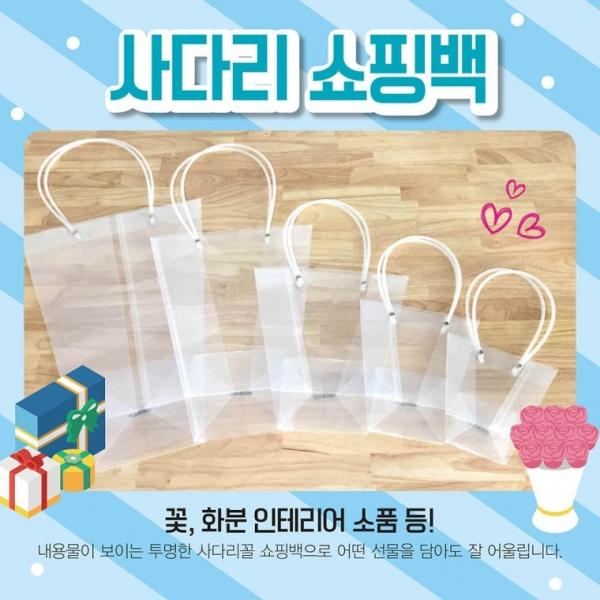 쇼핑백 [사다리쇼핑백 모음] 비닐쇼핑백 화분쇼핑백 꽃 쇼핑비닐백 비닐가방 투명쇼핑백 인쇄가능
