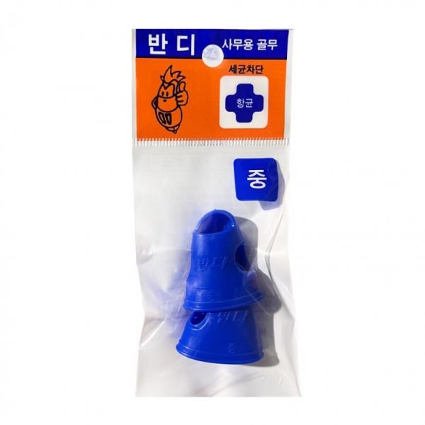 반디 손가락 골무 중 2개입 18.5mm