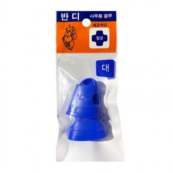 반디 손가락 골무 대 2개입 21.3mm