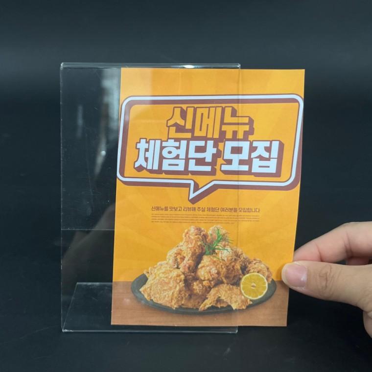 L자형 아크릴 꽂이판 A6 세로