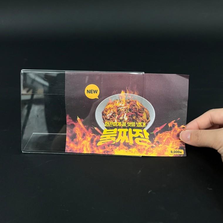 L자형 아크릴 꽂이판 A6 가로