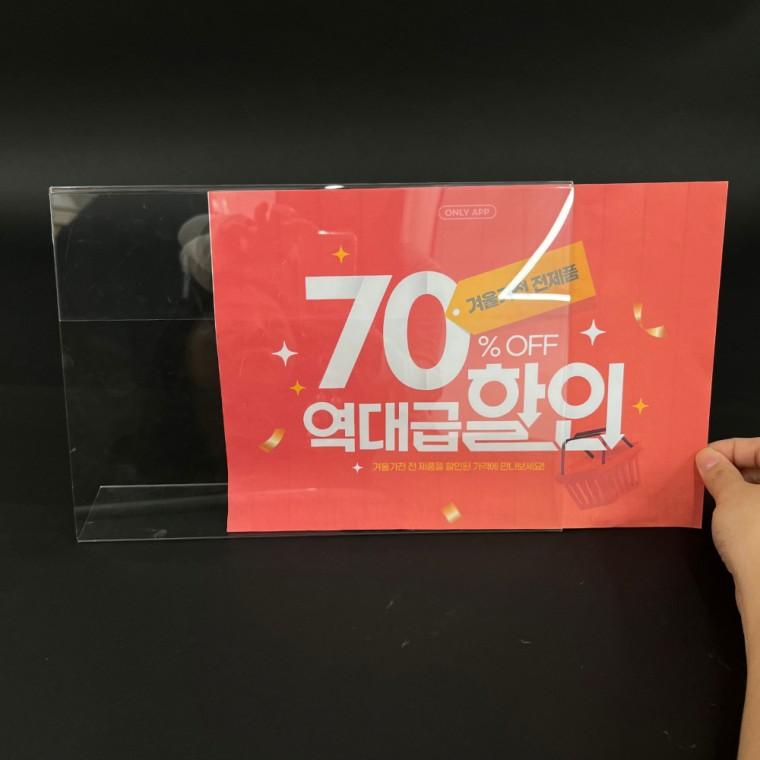 L자형 아크릴 꽂이판 A4 가로