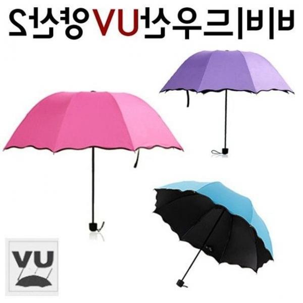 우산 잡화 겸용 양산 비비드우산 휴대용 기획 접이식 우산 양우산 여우창고