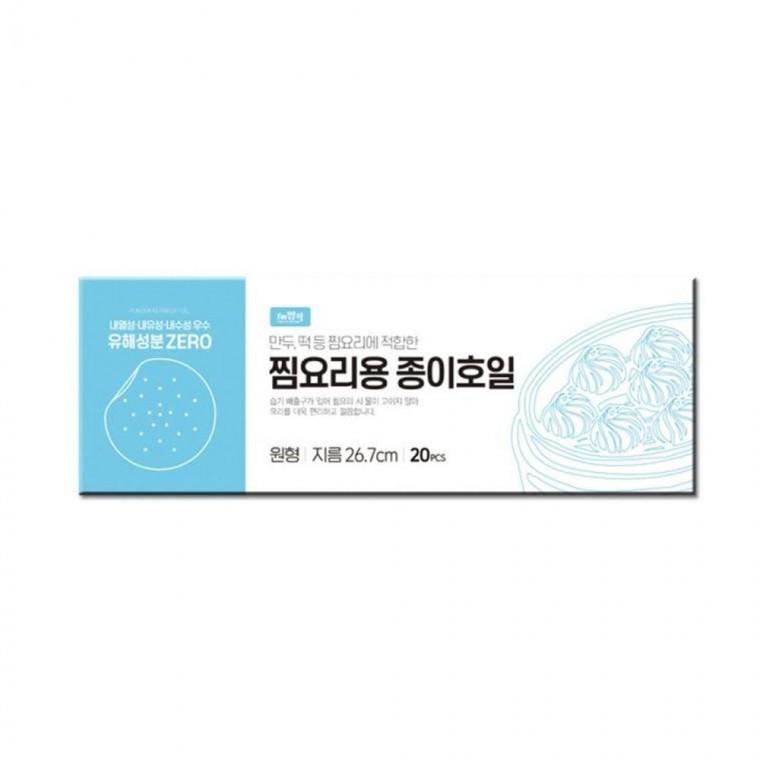 명작 기름종이 쿠킹호일 찜요리전용 주방 원형 구멍뚫