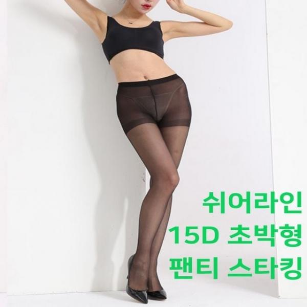 여성 4컬러 쉬어라인 15D 얇은 데일리 팬티스타킹
