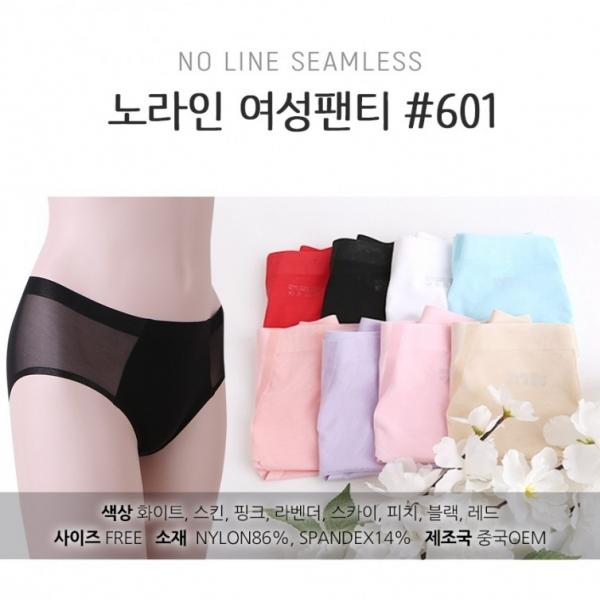 노라인 여성 팬티 601 심리스속옷 무봉제팬티 여성팬티 노라인팬티 누디팬티 여성속옷