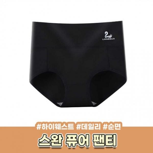 특가 고급여성 쫀쫀한 순면팬티 블랙 L XL 2XL 3XL 4XL