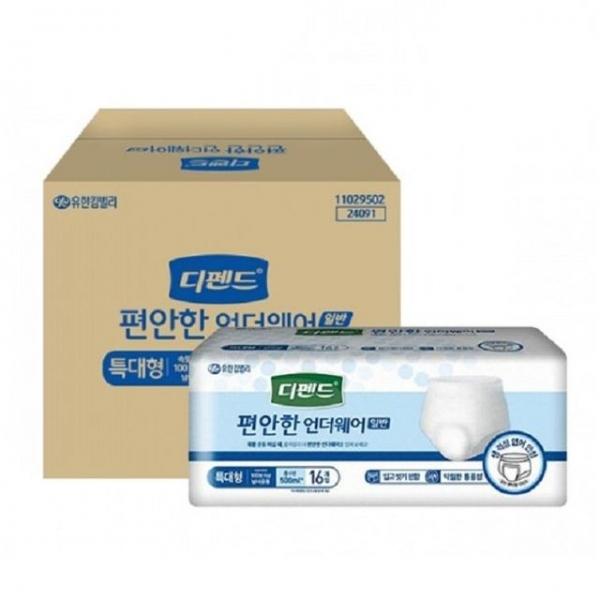 디펜드 팬티형 편안한 기저귀 특대형 4개 1박스