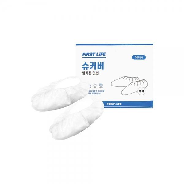 f20 138762 퍼스트라이프 부직포 일회용 덧신 백색 50켤레 1갑 1개입