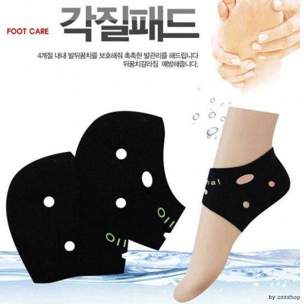 각질패드 OPP개별포장 보온덧신 덧신 뒷꿈치 패드