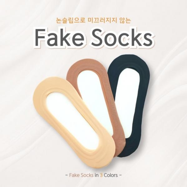[BBT4] 안보이는 덧신 페이크삭스 벗겨짐 방지 하이힐 필수템