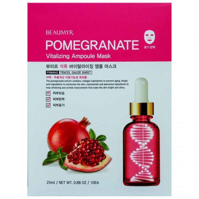 뷰미르 석류 바이탈라이징 앰플 마스크팩 25g 10매