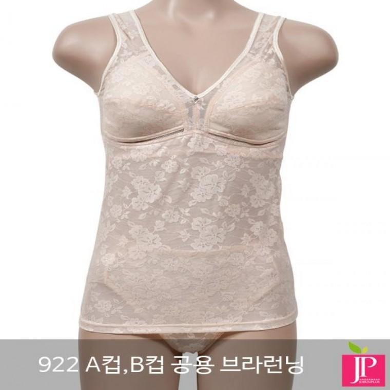 나조라 흡습속건이 좋은 소재 매쉬 A컵 B컵 공용 노몰드 브라런닝