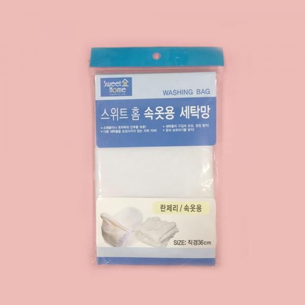 c39 스위트홈속옷용세탁망36cm
