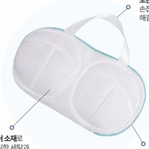 브래지어 세탁망 건조기그물망 브라자세탁망 건조기속옷망
