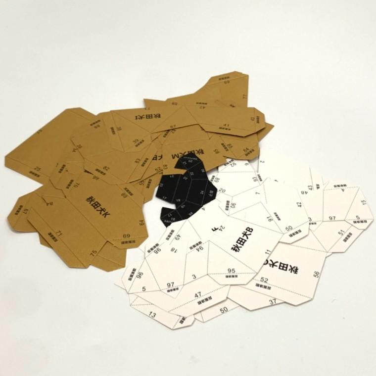 가면만들기 3D 입체 종이가면 시바견