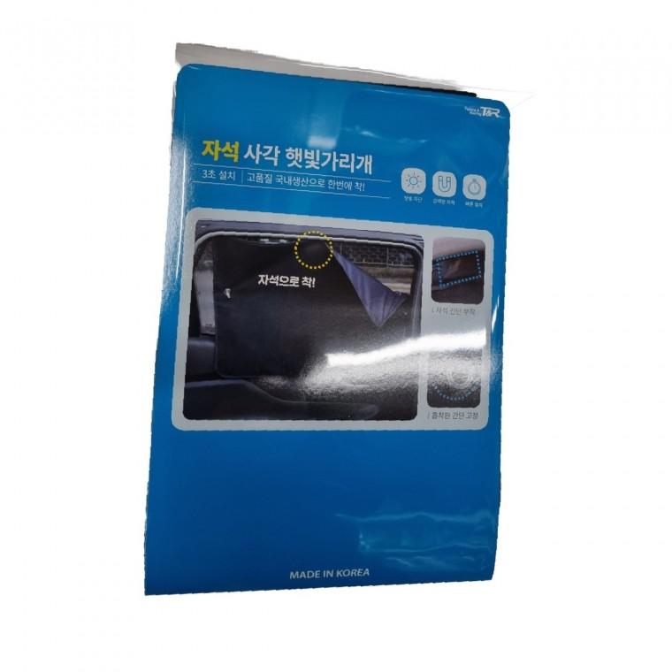 자석 햇빛가리개 가격 자석사각햇빛가리개종류 자외선