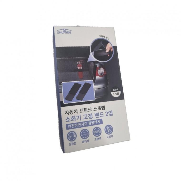 소화기 고정 밴드 구매 자동차 트렁크 정리 아이디어
