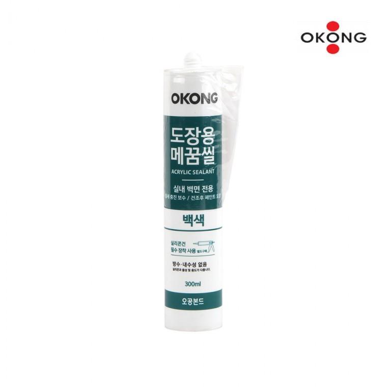 오공 도장용 메꿈씰 실란트 300ml 마감재 백색 틈새 접착제 충진 보수