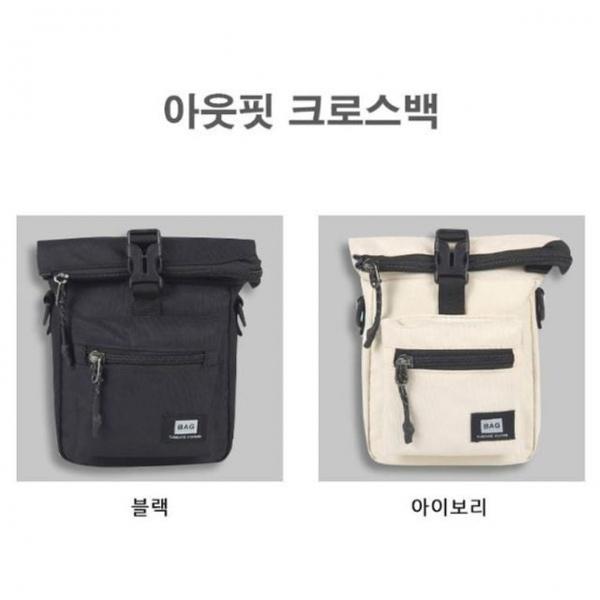 WL 아웃핏 어깨끈조절 크로스 남성 포켓 가방 무난한 색상 심플한 디자인 다용도 수납공간