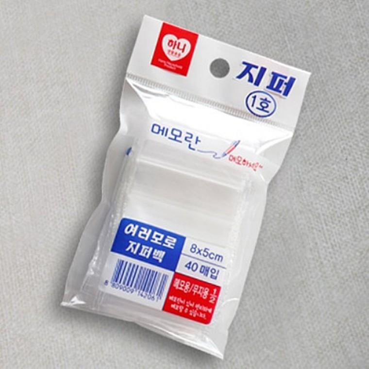 (세트)여러모로 지퍼백 1호 40매x5개