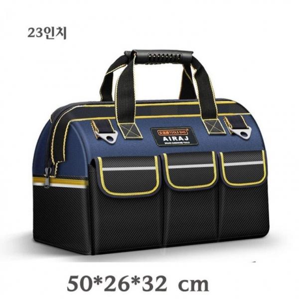 다용도 내마모성 강화 옥스퍼드 천 공구가방 23인치 함 수납 툴백 휴대용 공구 가방 박스