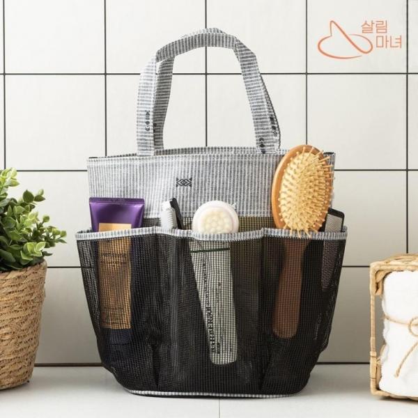 살림마녀 목욕바구니 목욕탕 사우나 가방 수영바구니 목욕 사우나가방 탕가방 수영 바구니