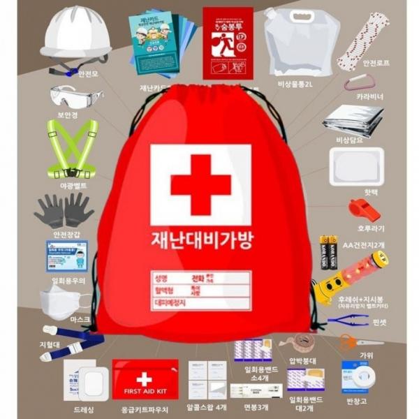 재난대비가방 28종 학교안전교육 지진 화재 응급키트 장갑 위생용품 마스크 학교재난대비