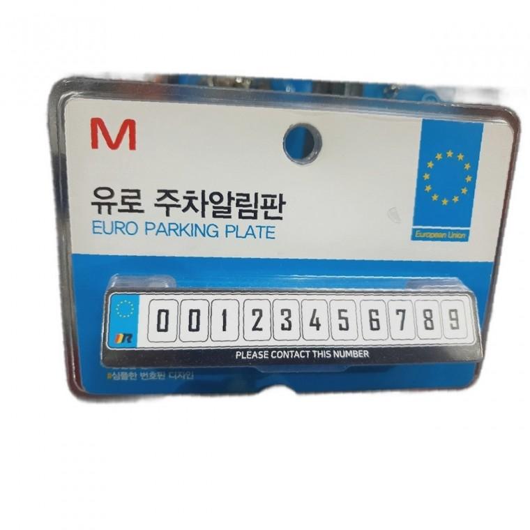 주차용품 주차알림판구매후기 주차알림판 필수품 베스