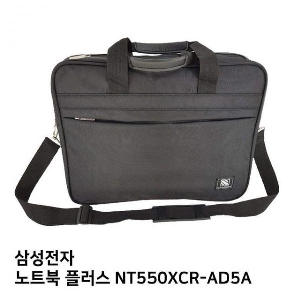 S. 노트북 플러스 NT550XCR-AD5A노트북가방