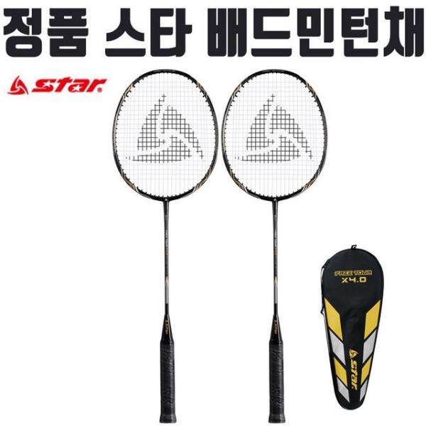 스타 스포츠 배드민턴 채 가방 세트 가벼운 라켓 용품