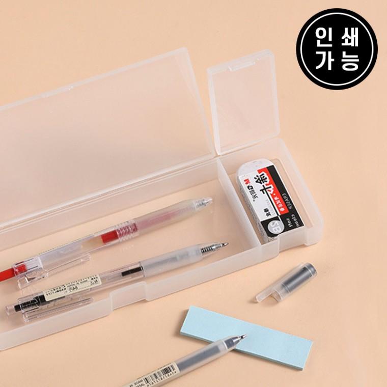 필통 반 투명 무지 플라스틱 펜 케이스 2단 필통 M11715