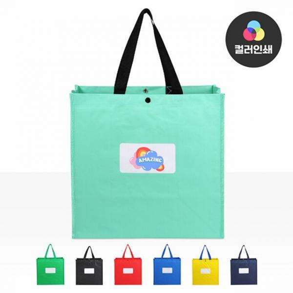 타포린가방 화이트박스컬러(8종)