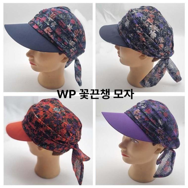자외선차단 등산 여행모자 패션벙거지 국내생산