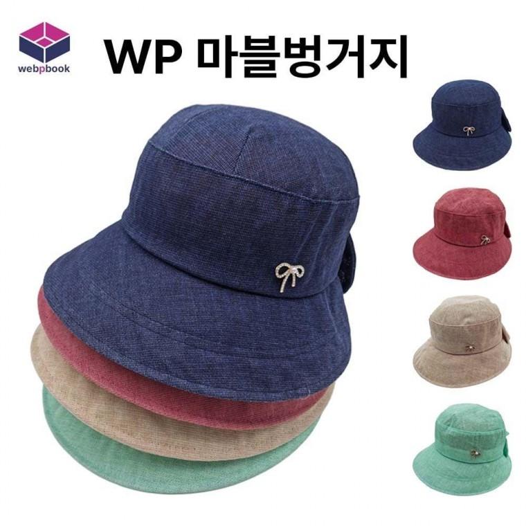 자외선차단 등산모자 벙거지 여행 패션모자 국내생산
